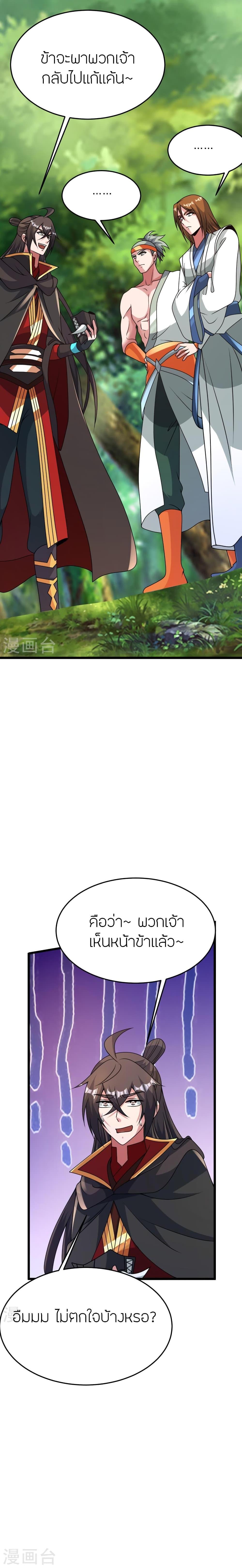 Manga-lc-com อ่านมังงะ อ่านการ์ตูน ออนไลน์ ฟรี Banished Disciple’s Counterattack ราชาอมตะผู้ถูกขับไล่ ตอนที่ 1 2 3 4 5 6 7 8 9 10 11 12 13 14 ฟรี ไม่มีโฆษณา Manga-lc - อ่าน มังงะ อ่าน การ์ตูน ออนไลน์ อ่านมังงะ ฟรี