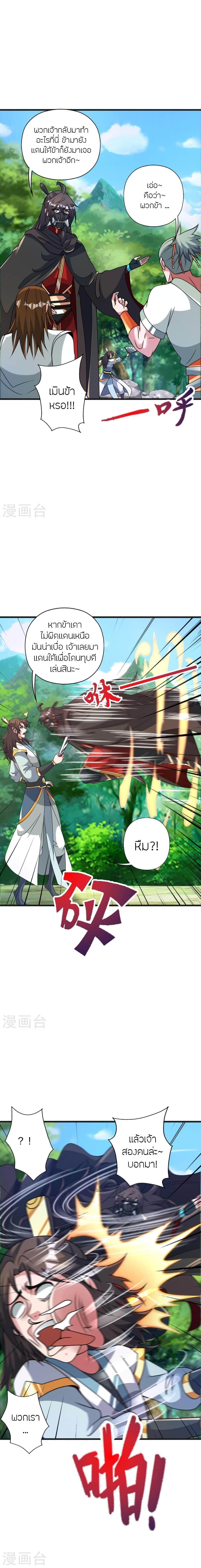 Manga-lc-com อ่านมังงะ อ่านการ์ตูน ออนไลน์ ฟรี Banished Disciple’s Counterattack ราชาอมตะผู้ถูกขับไล่ ตอนที่ 1 2 3 4 5 6 7 8 9 10 11 12 13 14 ฟรี ไม่มีโฆษณา Manga-lc - อ่าน มังงะ อ่าน การ์ตูน ออนไลน์ อ่านมังงะ ฟรี