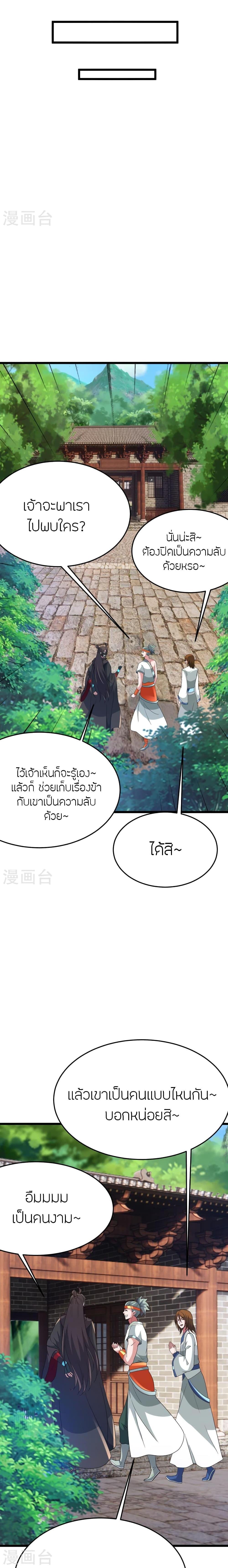 Manga-lc-com อ่านมังงะ อ่านการ์ตูน ออนไลน์ ฟรี Banished Disciple’s Counterattack ราชาอมตะผู้ถูกขับไล่ ตอนที่ 1 2 3 4 5 6 7 8 9 10 11 12 13 14 ฟรี ไม่มีโฆษณา Manga-lc - อ่าน มังงะ อ่าน การ์ตูน ออนไลน์ อ่านมังงะ ฟรี