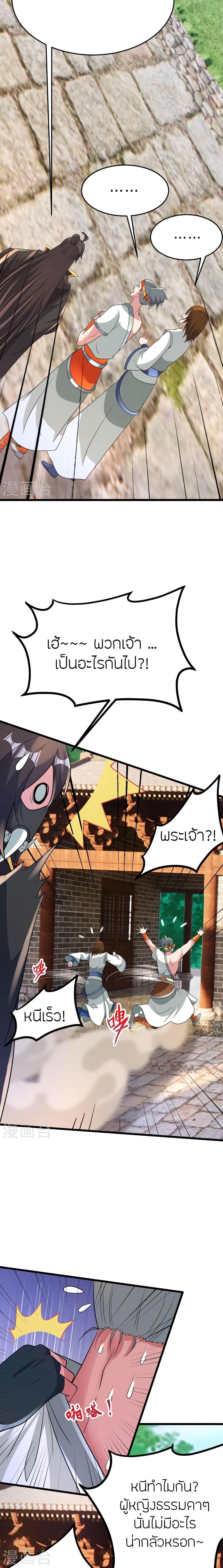 Manga-lc-com อ่านมังงะ อ่านการ์ตูน ออนไลน์ ฟรี Banished Disciple’s Counterattack ราชาอมตะผู้ถูกขับไล่ ตอนที่ 1 2 3 4 5 6 7 8 9 10 11 12 13 14 ฟรี ไม่มีโฆษณา Manga-lc - อ่าน มังงะ อ่าน การ์ตูน ออนไลน์ อ่านมังงะ ฟรี