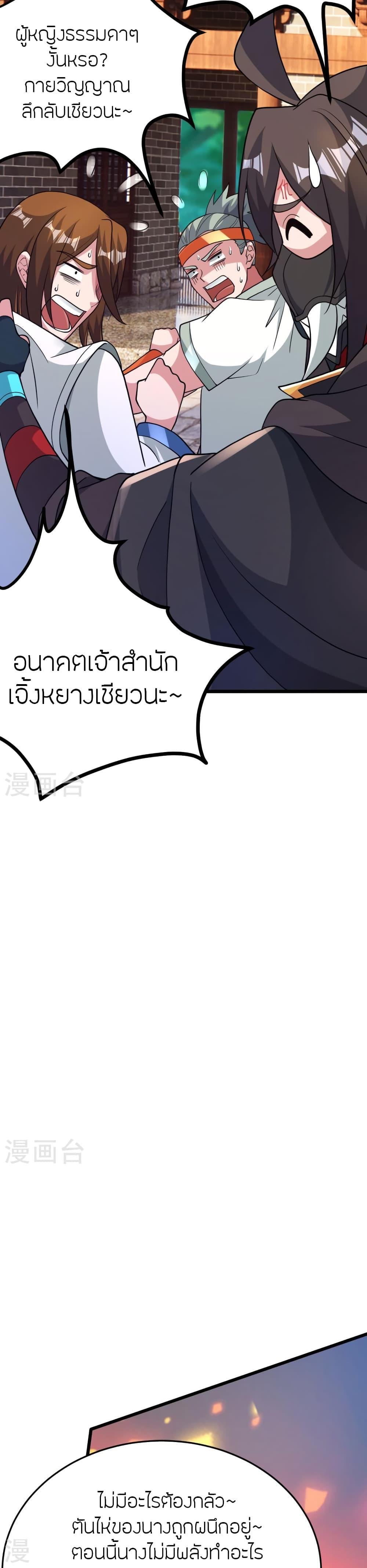 Manga-lc-com อ่านมังงะ อ่านการ์ตูน ออนไลน์ ฟรี Banished Disciple’s Counterattack ราชาอมตะผู้ถูกขับไล่ ตอนที่ 1 2 3 4 5 6 7 8 9 10 11 12 13 14 ฟรี ไม่มีโฆษณา Manga-lc - อ่าน มังงะ อ่าน การ์ตูน ออนไลน์ อ่านมังงะ ฟรี