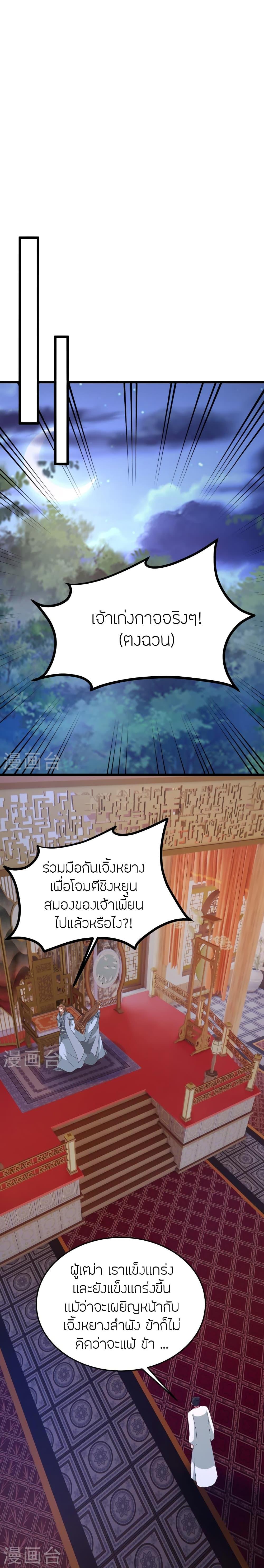 Manga-lc-com อ่านมังงะ อ่านการ์ตูน ออนไลน์ ฟรี Banished Disciple’s Counterattack ราชาอมตะผู้ถูกขับไล่ ตอนที่ 1 2 3 4 5 6 7 8 9 10 11 12 13 14 ฟรี ไม่มีโฆษณา Manga-lc - อ่าน มังงะ อ่าน การ์ตูน ออนไลน์ อ่านมังงะ ฟรี