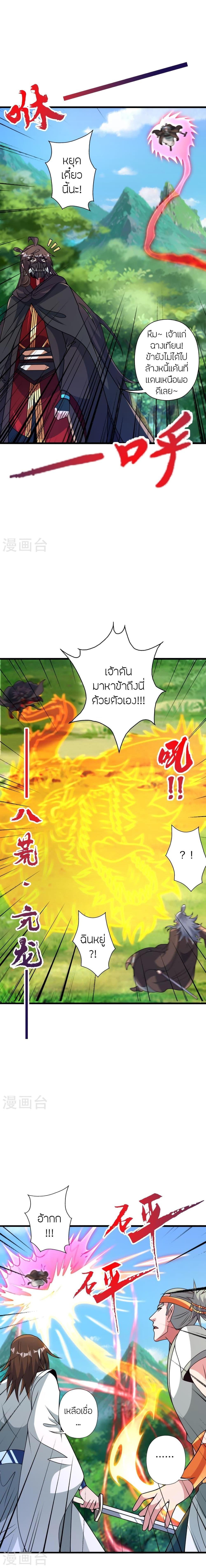 Manga-lc-com อ่านมังงะ อ่านการ์ตูน ออนไลน์ ฟรี Banished Disciple’s Counterattack ราชาอมตะผู้ถูกขับไล่ ตอนที่ 1 2 3 4 5 6 7 8 9 10 11 12 13 14 ฟรี ไม่มีโฆษณา Manga-lc - อ่าน มังงะ อ่าน การ์ตูน ออนไลน์ อ่านมังงะ ฟรี