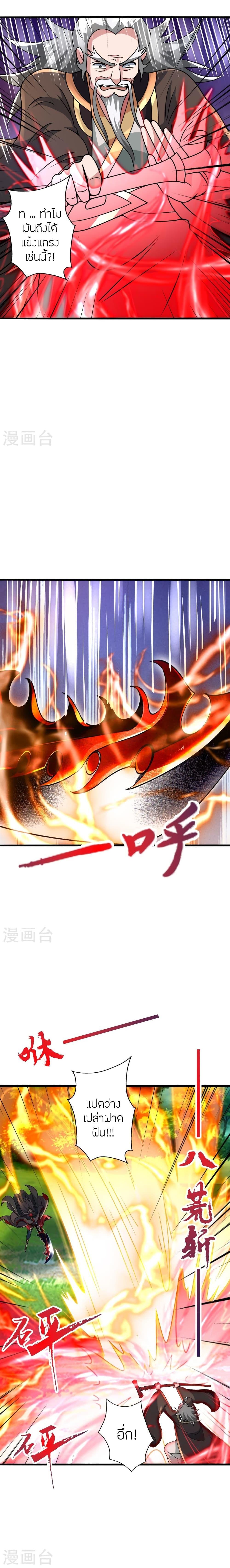 Manga-lc-com อ่านมังงะ อ่านการ์ตูน ออนไลน์ ฟรี Banished Disciple’s Counterattack ราชาอมตะผู้ถูกขับไล่ ตอนที่ 1 2 3 4 5 6 7 8 9 10 11 12 13 14 ฟรี ไม่มีโฆษณา Manga-lc - อ่าน มังงะ อ่าน การ์ตูน ออนไลน์ อ่านมังงะ ฟรี