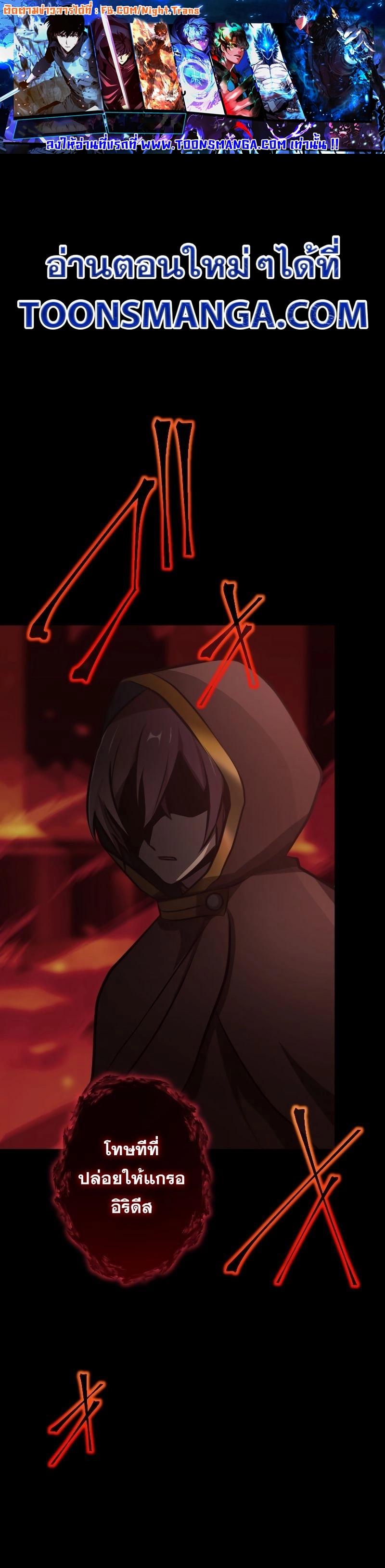 Manga-lc-com อ่านมังงะ อ่านการ์ตูน ออนไลน์ ฟรี Revenge of the Top Ranker ตอนที่ 1 2 3 4 5 6 7 8 9 10 11 12 13 14 ฟรี ไม่มีโฆษณา Manga-lc - อ่าน มังงะ อ่าน การ์ตูน ออนไลน์ อ่านมังงะ ฟรี