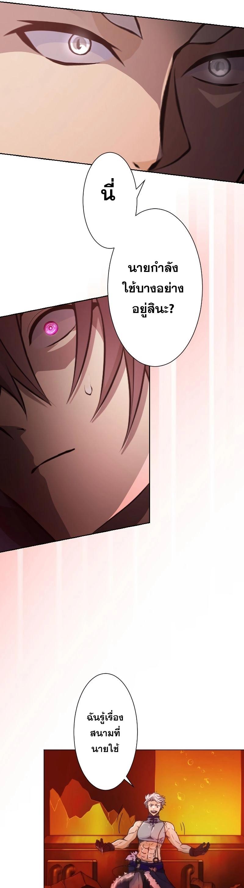 Manga-lc-com อ่านมังงะ อ่านการ์ตูน ออนไลน์ ฟรี Revenge of the Top Ranker ตอนที่ 1 2 3 4 5 6 7 8 9 10 11 12 13 14 ฟรี ไม่มีโฆษณา Manga-lc - อ่าน มังงะ อ่าน การ์ตูน ออนไลน์ อ่านมังงะ ฟรี