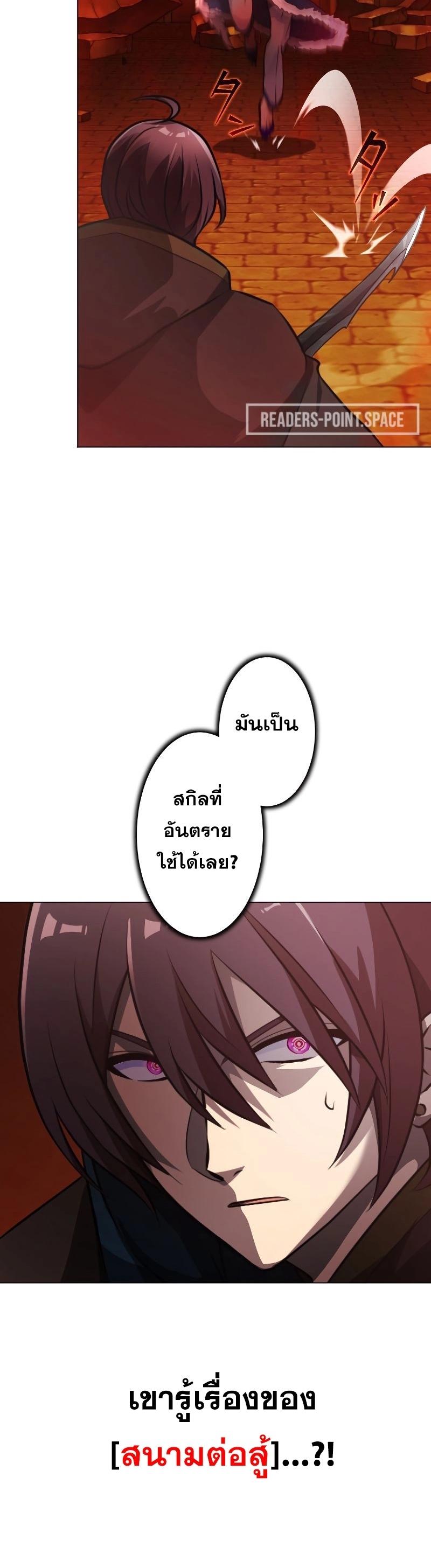 Manga-lc-com อ่านมังงะ อ่านการ์ตูน ออนไลน์ ฟรี Revenge of the Top Ranker ตอนที่ 1 2 3 4 5 6 7 8 9 10 11 12 13 14 ฟรี ไม่มีโฆษณา Manga-lc - อ่าน มังงะ อ่าน การ์ตูน ออนไลน์ อ่านมังงะ ฟรี