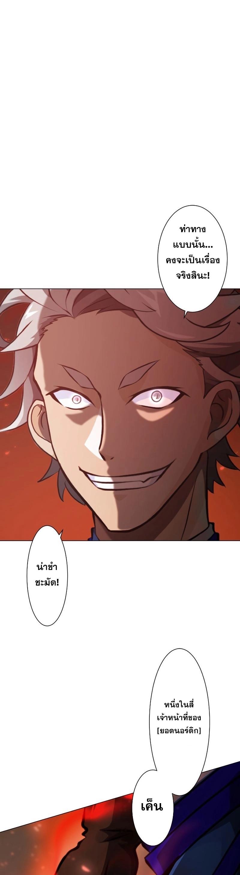 Manga-lc-com อ่านมังงะ อ่านการ์ตูน ออนไลน์ ฟรี Revenge of the Top Ranker ตอนที่ 1 2 3 4 5 6 7 8 9 10 11 12 13 14 ฟรี ไม่มีโฆษณา Manga-lc - อ่าน มังงะ อ่าน การ์ตูน ออนไลน์ อ่านมังงะ ฟรี