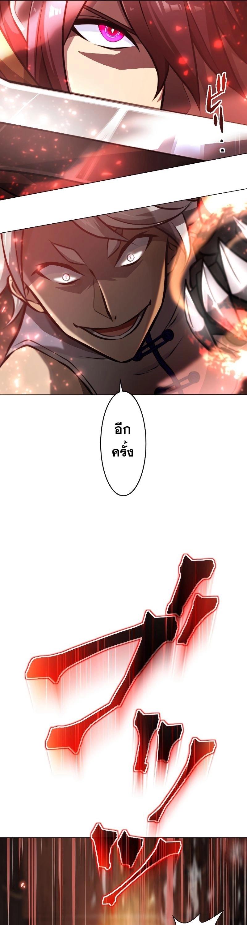 Manga-lc-com อ่านมังงะ อ่านการ์ตูน ออนไลน์ ฟรี Revenge of the Top Ranker ตอนที่ 1 2 3 4 5 6 7 8 9 10 11 12 13 14 ฟรี ไม่มีโฆษณา Manga-lc - อ่าน มังงะ อ่าน การ์ตูน ออนไลน์ อ่านมังงะ ฟรี