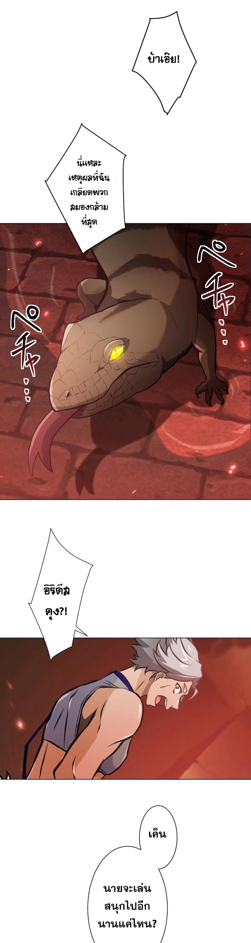 Manga-lc-com อ่านมังงะ อ่านการ์ตูน ออนไลน์ ฟรี Revenge of the Top Ranker ตอนที่ 1 2 3 4 5 6 7 8 9 10 11 12 13 14 ฟรี ไม่มีโฆษณา Manga-lc - อ่าน มังงะ อ่าน การ์ตูน ออนไลน์ อ่านมังงะ ฟรี