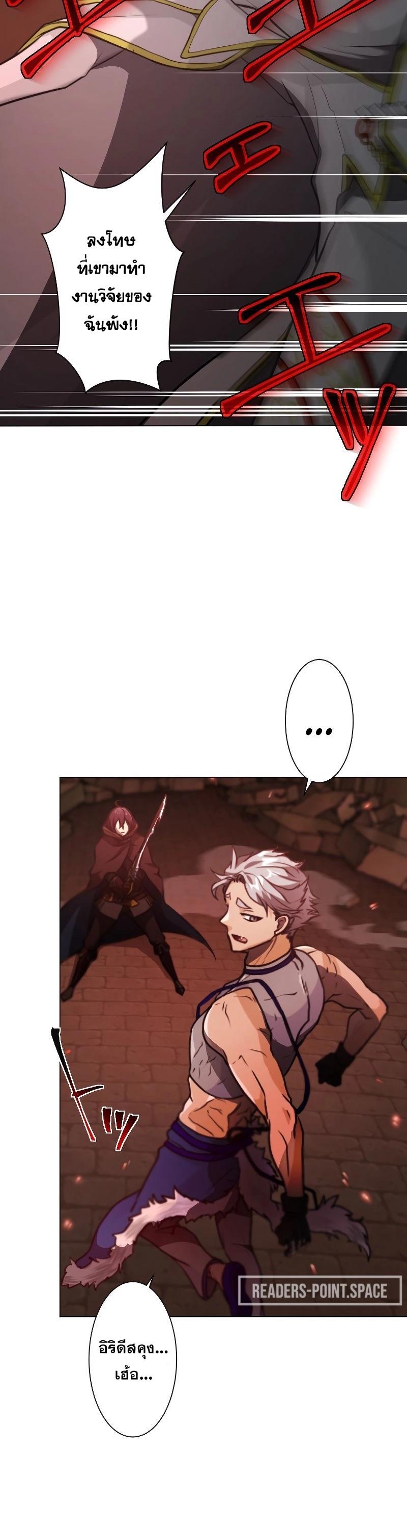 Manga-lc-com อ่านมังงะ อ่านการ์ตูน ออนไลน์ ฟรี Revenge of the Top Ranker ตอนที่ 1 2 3 4 5 6 7 8 9 10 11 12 13 14 ฟรี ไม่มีโฆษณา Manga-lc - อ่าน มังงะ อ่าน การ์ตูน ออนไลน์ อ่านมังงะ ฟรี