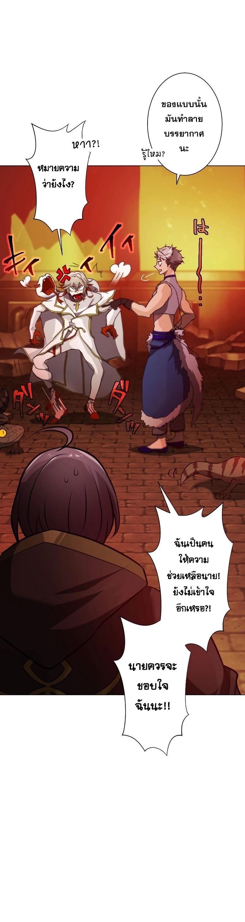 Manga-lc-com อ่านมังงะ อ่านการ์ตูน ออนไลน์ ฟรี Revenge of the Top Ranker ตอนที่ 1 2 3 4 5 6 7 8 9 10 11 12 13 14 ฟรี ไม่มีโฆษณา Manga-lc - อ่าน มังงะ อ่าน การ์ตูน ออนไลน์ อ่านมังงะ ฟรี