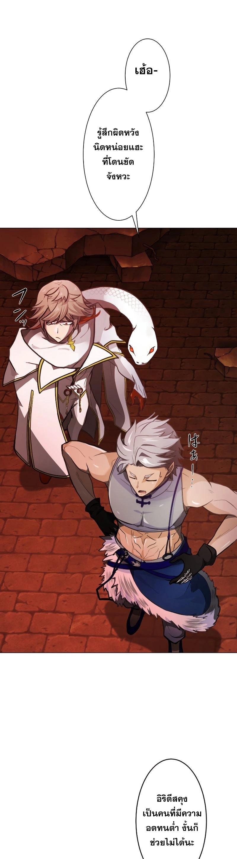Manga-lc-com อ่านมังงะ อ่านการ์ตูน ออนไลน์ ฟรี Revenge of the Top Ranker ตอนที่ 1 2 3 4 5 6 7 8 9 10 11 12 13 14 ฟรี ไม่มีโฆษณา Manga-lc - อ่าน มังงะ อ่าน การ์ตูน ออนไลน์ อ่านมังงะ ฟรี