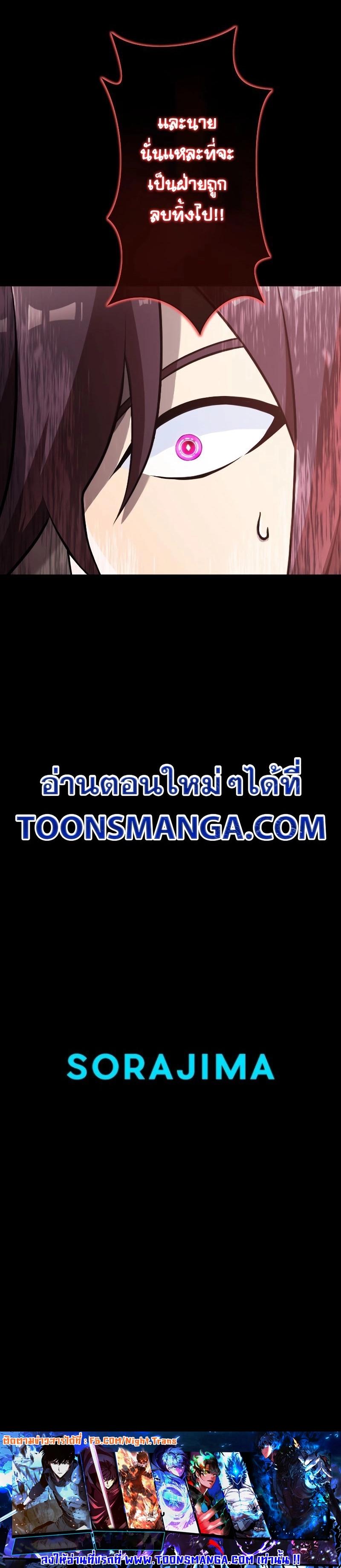 Manga-lc-com อ่านมังงะ อ่านการ์ตูน ออนไลน์ ฟรี Revenge of the Top Ranker ตอนที่ 1 2 3 4 5 6 7 8 9 10 11 12 13 14 ฟรี ไม่มีโฆษณา Manga-lc - อ่าน มังงะ อ่าน การ์ตูน ออนไลน์ อ่านมังงะ ฟรี