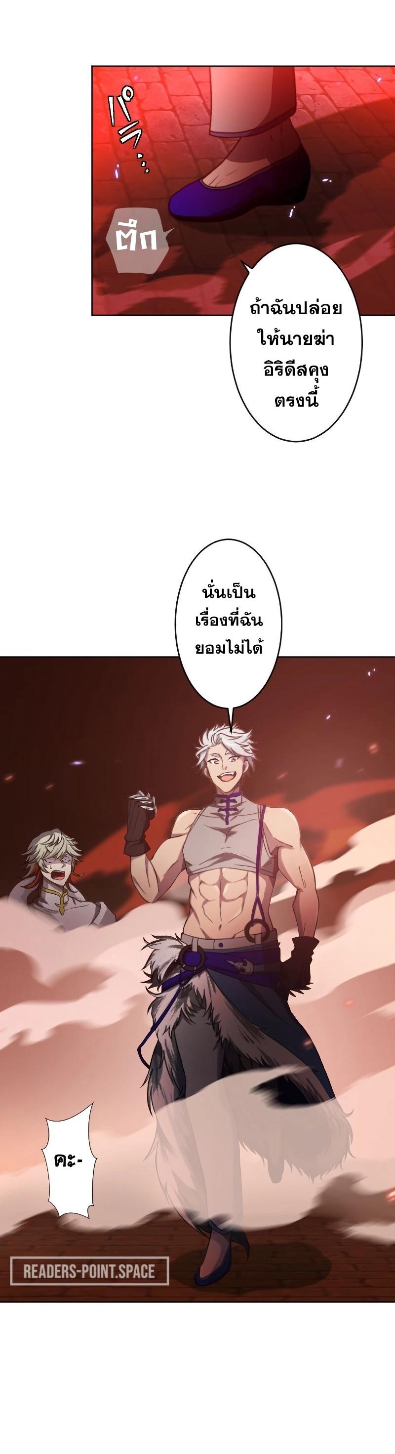 Manga-lc-com อ่านมังงะ อ่านการ์ตูน ออนไลน์ ฟรี Revenge of the Top Ranker ตอนที่ 1 2 3 4 5 6 7 8 9 10 11 12 13 14 ฟรี ไม่มีโฆษณา Manga-lc - อ่าน มังงะ อ่าน การ์ตูน ออนไลน์ อ่านมังงะ ฟรี