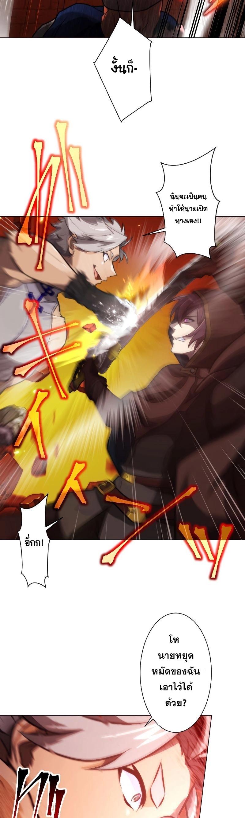 Manga-lc-com อ่านมังงะ อ่านการ์ตูน ออนไลน์ ฟรี Revenge of the Top Ranker ตอนที่ 1 2 3 4 5 6 7 8 9 10 11 12 13 14 ฟรี ไม่มีโฆษณา Manga-lc - อ่าน มังงะ อ่าน การ์ตูน ออนไลน์ อ่านมังงะ ฟรี