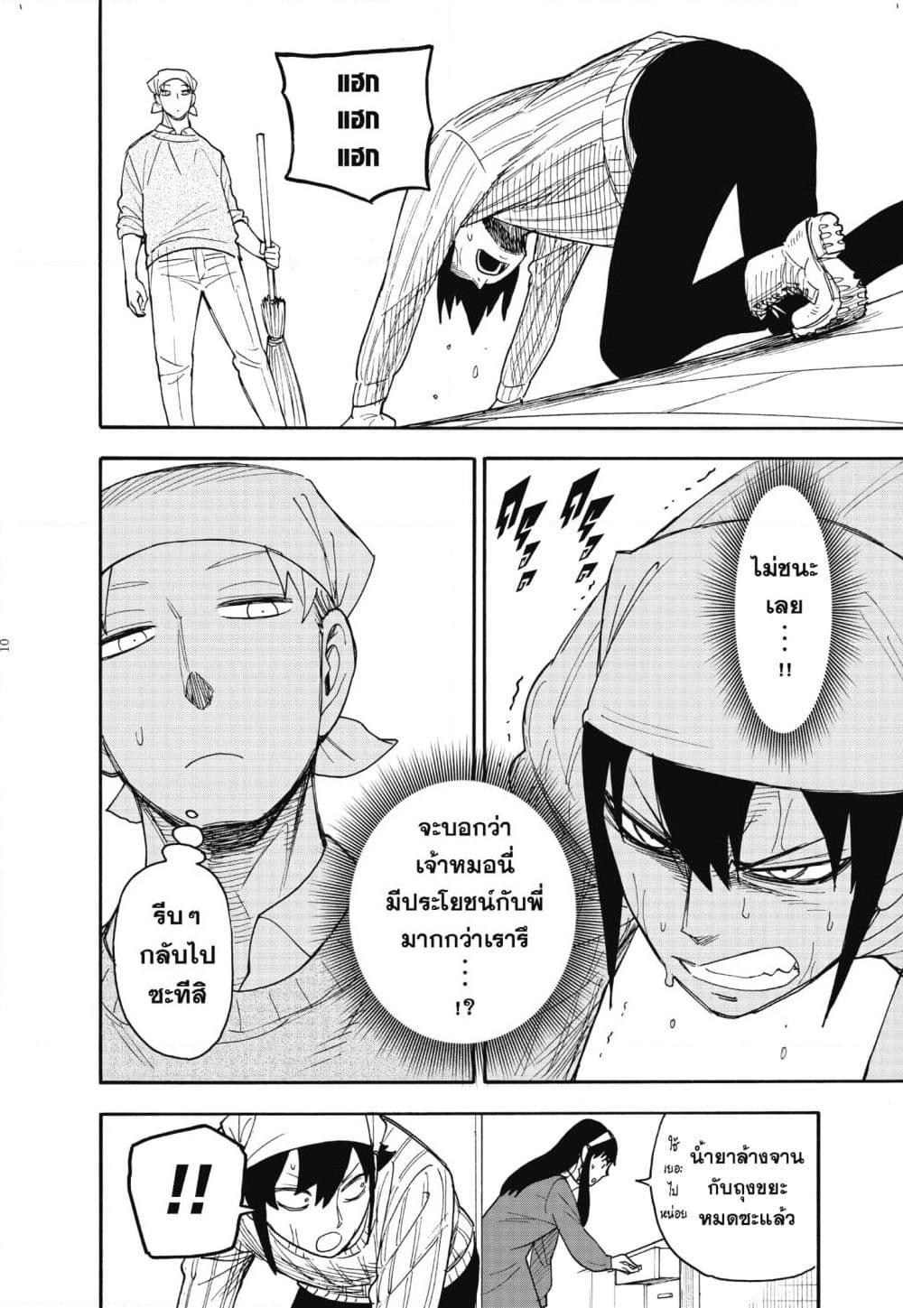 Manga-lc-com อ่านมังงะ อ่านการ์ตูน ออนไลน์ ฟรี Spy X Family ภารกิจลับครอบครัววายป่วง ตอนที่ 1 2 3 4 5 6 7 8 9 10 11 12 13 14 ฟรี ไม่มีโฆษณา Manga-lc - อ่าน มังงะ อ่าน การ์ตูน ออนไลน์ อ่านมังงะ ฟรี