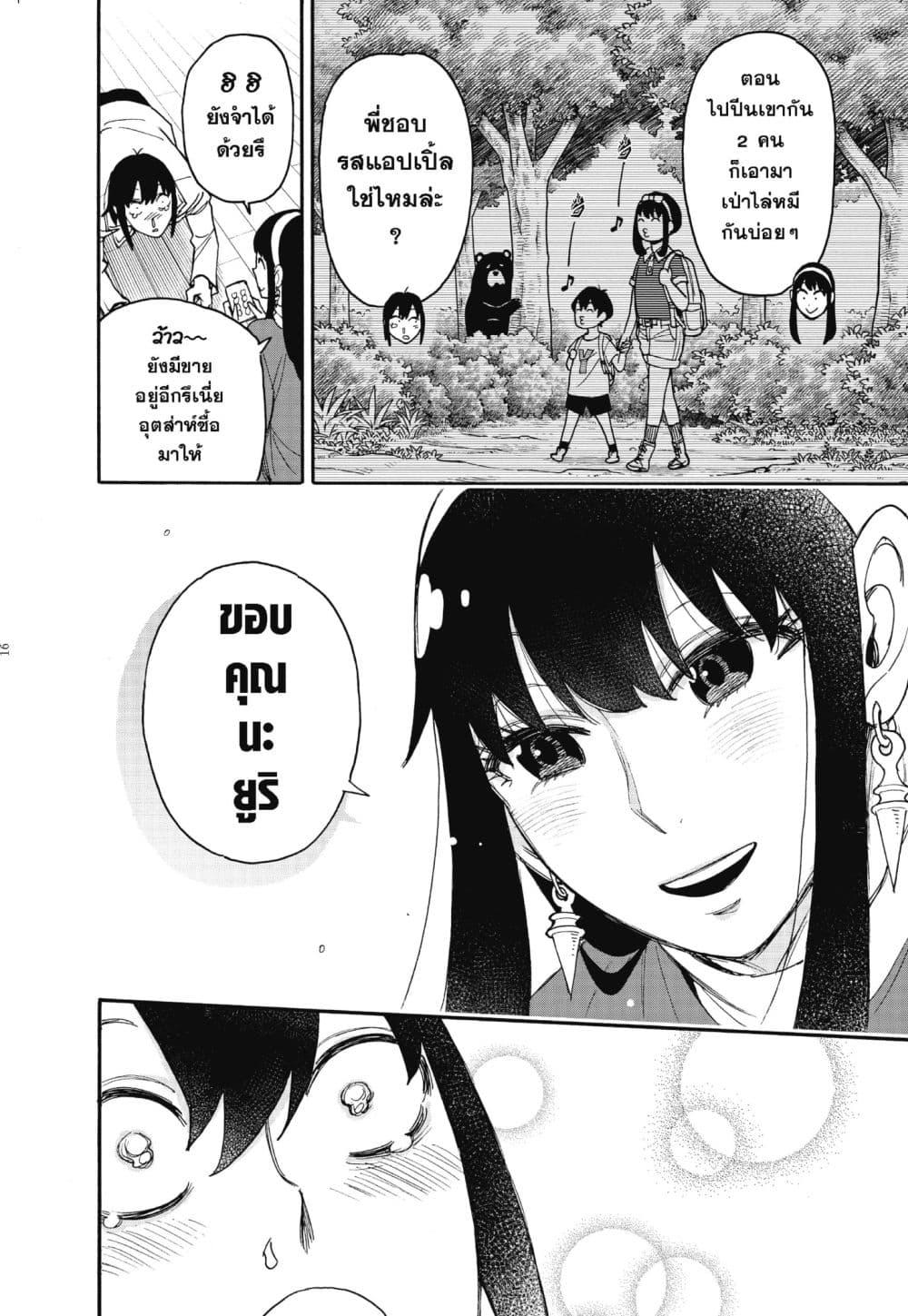 Manga-lc-com อ่านมังงะ อ่านการ์ตูน ออนไลน์ ฟรี Spy X Family ภารกิจลับครอบครัววายป่วง ตอนที่ 1 2 3 4 5 6 7 8 9 10 11 12 13 14 ฟรี ไม่มีโฆษณา Manga-lc - อ่าน มังงะ อ่าน การ์ตูน ออนไลน์ อ่านมังงะ ฟรี