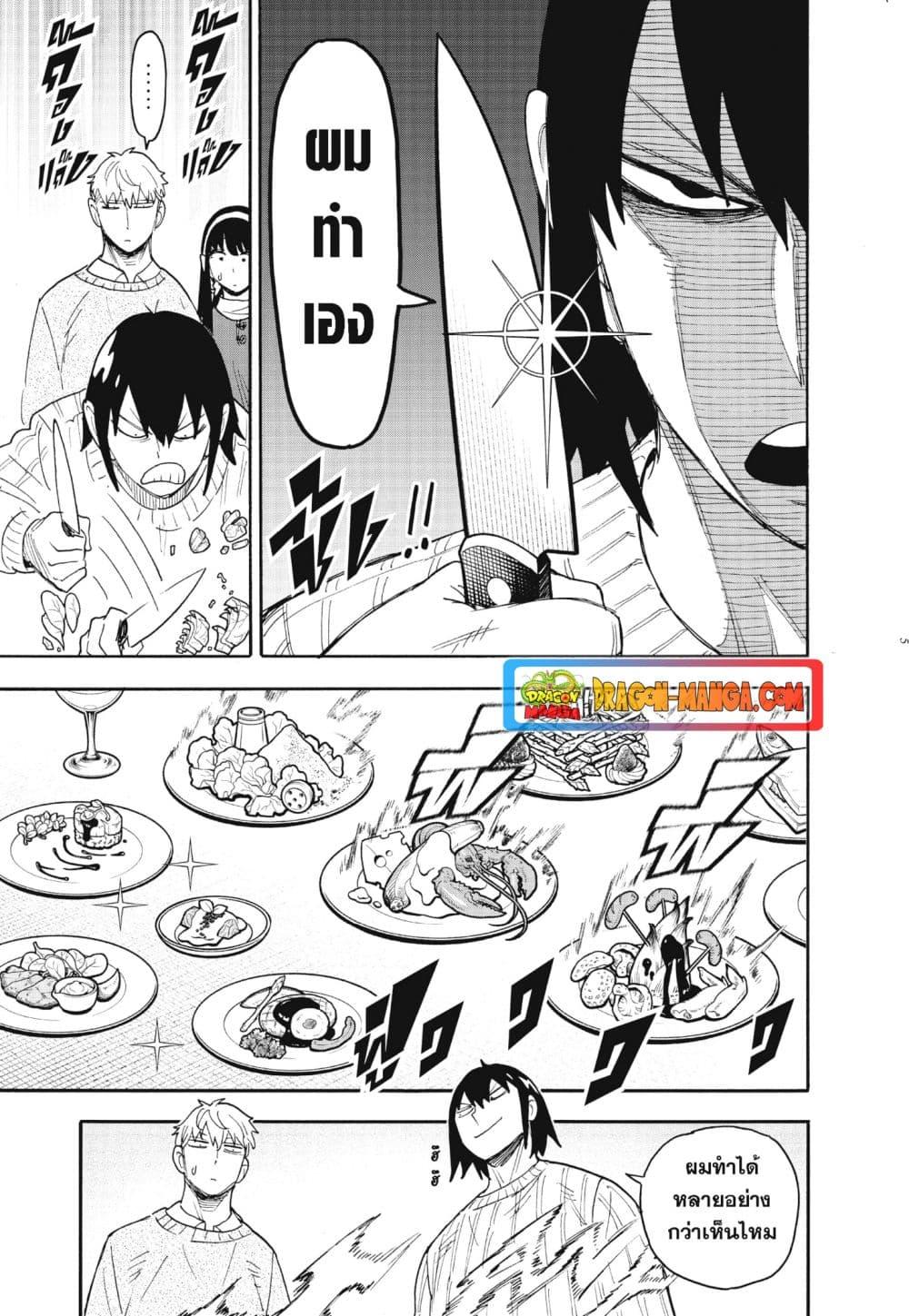 Manga-lc-com อ่านมังงะ อ่านการ์ตูน ออนไลน์ ฟรี Spy X Family ภารกิจลับครอบครัววายป่วง ตอนที่ 1 2 3 4 5 6 7 8 9 10 11 12 13 14 ฟรี ไม่มีโฆษณา Manga-lc - อ่าน มังงะ อ่าน การ์ตูน ออนไลน์ อ่านมังงะ ฟรี