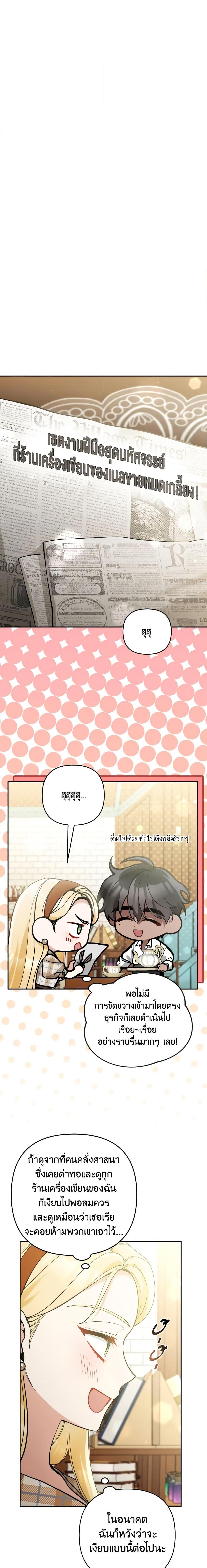 Manga-lc-com อ่านมังงะ อ่านการ์ตูน ออนไลน์ ฟรี Please Don’t Come To The Villainess’ Stationery Store! ตอนที่ 1 2 3 4 5 6 7 8 9 10 11 12 13 14 ฟรี ไม่มีโฆษณา Manga-lc - อ่าน มังงะ อ่าน การ์ตูน ออนไลน์ อ่านมังงะ ฟรี