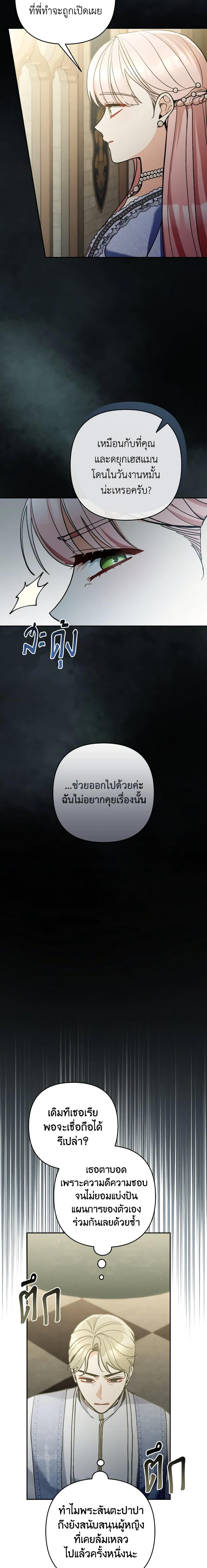 Manga-lc-com อ่านมังงะ อ่านการ์ตูน ออนไลน์ ฟรี Please Don’t Come To The Villainess’ Stationery Store! ตอนที่ 1 2 3 4 5 6 7 8 9 10 11 12 13 14 ฟรี ไม่มีโฆษณา Manga-lc - อ่าน มังงะ อ่าน การ์ตูน ออนไลน์ อ่านมังงะ ฟรี