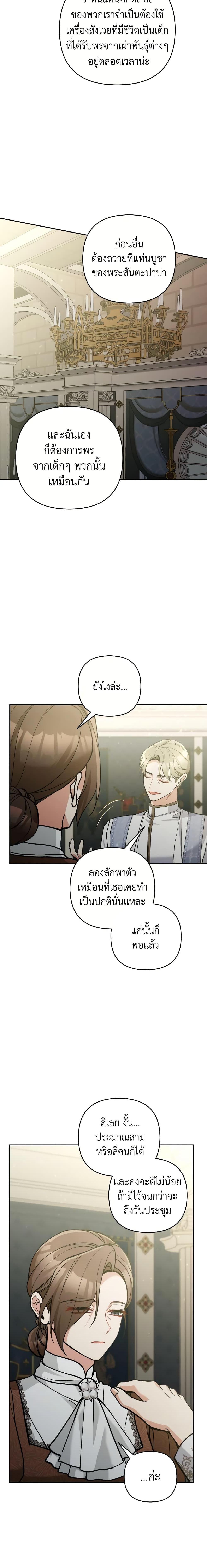 Manga-lc-com อ่านมังงะ อ่านการ์ตูน ออนไลน์ ฟรี Please Don’t Come To The Villainess’ Stationery Store! ตอนที่ 1 2 3 4 5 6 7 8 9 10 11 12 13 14 ฟรี ไม่มีโฆษณา Manga-lc - อ่าน มังงะ อ่าน การ์ตูน ออนไลน์ อ่านมังงะ ฟรี
