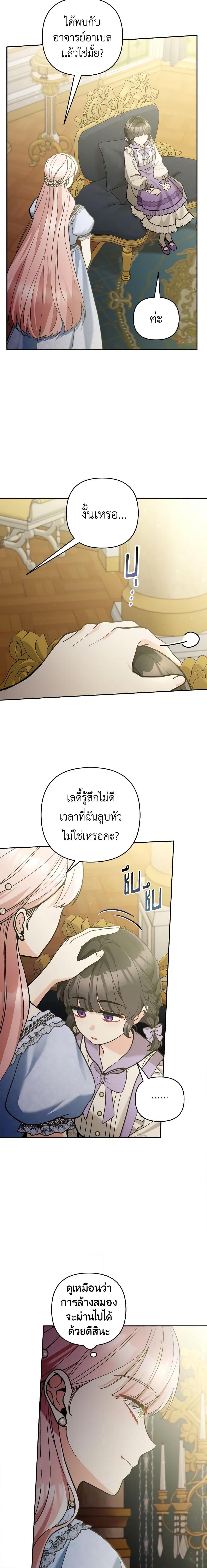Manga-lc-com อ่านมังงะ อ่านการ์ตูน ออนไลน์ ฟรี Please Don’t Come To The Villainess’ Stationery Store! ตอนที่ 1 2 3 4 5 6 7 8 9 10 11 12 13 14 ฟรี ไม่มีโฆษณา Manga-lc - อ่าน มังงะ อ่าน การ์ตูน ออนไลน์ อ่านมังงะ ฟรี