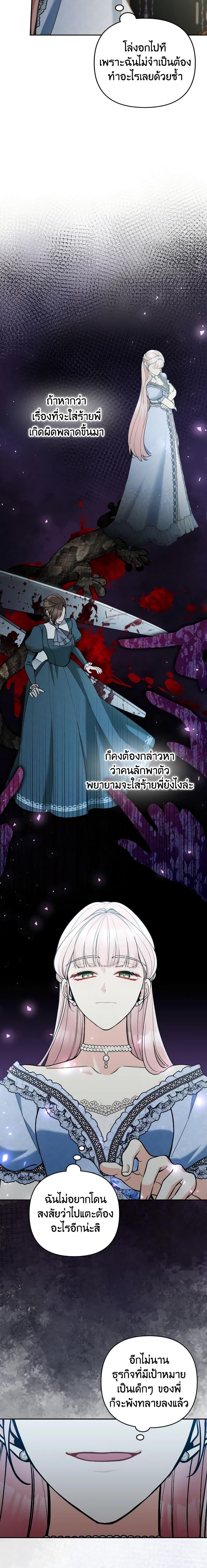 Manga-lc-com อ่านมังงะ อ่านการ์ตูน ออนไลน์ ฟรี Please Don’t Come To The Villainess’ Stationery Store! ตอนที่ 1 2 3 4 5 6 7 8 9 10 11 12 13 14 ฟรี ไม่มีโฆษณา Manga-lc - อ่าน มังงะ อ่าน การ์ตูน ออนไลน์ อ่านมังงะ ฟรี