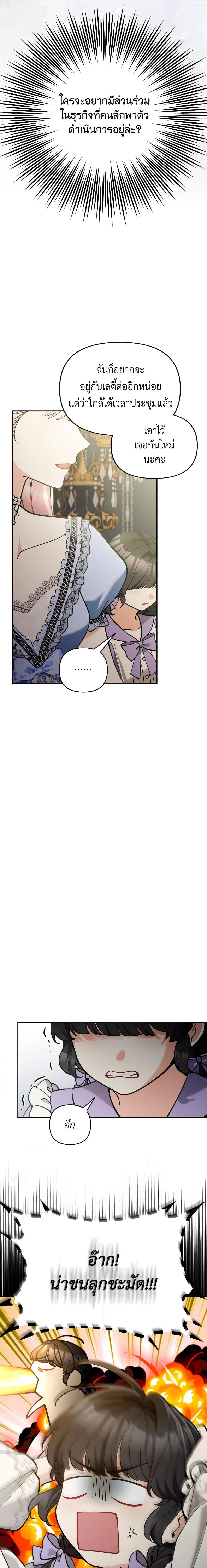 Manga-lc-com อ่านมังงะ อ่านการ์ตูน ออนไลน์ ฟรี Please Don’t Come To The Villainess’ Stationery Store! ตอนที่ 1 2 3 4 5 6 7 8 9 10 11 12 13 14 ฟรี ไม่มีโฆษณา Manga-lc - อ่าน มังงะ อ่าน การ์ตูน ออนไลน์ อ่านมังงะ ฟรี