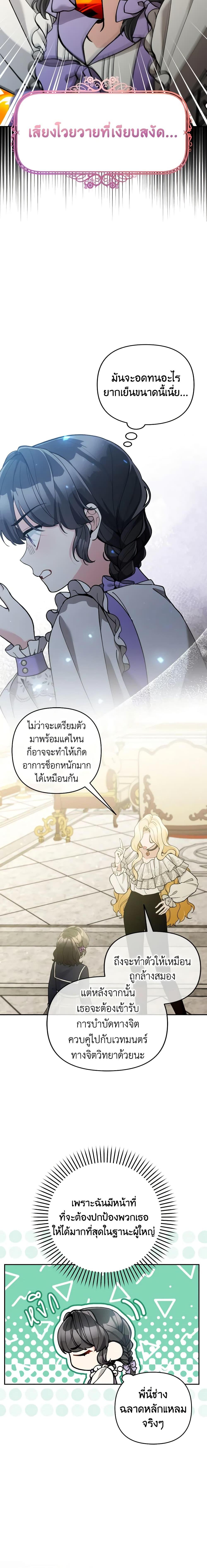 Manga-lc-com อ่านมังงะ อ่านการ์ตูน ออนไลน์ ฟรี Please Don’t Come To The Villainess’ Stationery Store! ตอนที่ 1 2 3 4 5 6 7 8 9 10 11 12 13 14 ฟรี ไม่มีโฆษณา Manga-lc - อ่าน มังงะ อ่าน การ์ตูน ออนไลน์ อ่านมังงะ ฟรี