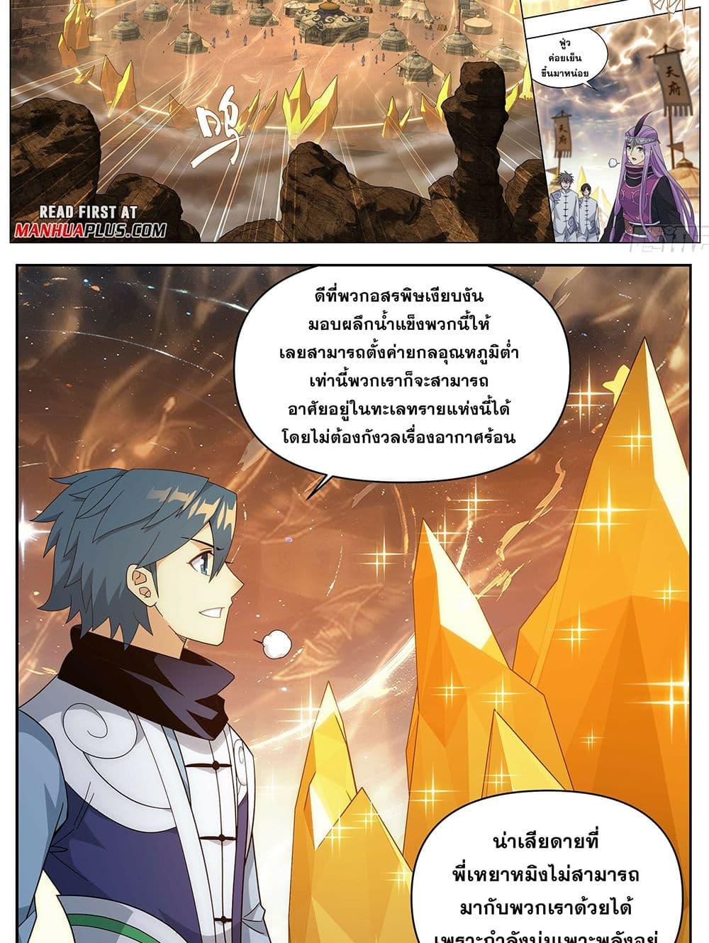 Manga-lc-com อ่านมังงะ อ่านการ์ตูน ออนไลน์ ฟรี Doupo Cangqiong ตอนที่ 1 2 3 4 5 6 7 8 9 10 11 12 13 14 ฟรี ไม่มีโฆษณา Manga-lc - อ่าน มังงะ อ่าน การ์ตูน ออนไลน์ อ่านมังงะ ฟรี