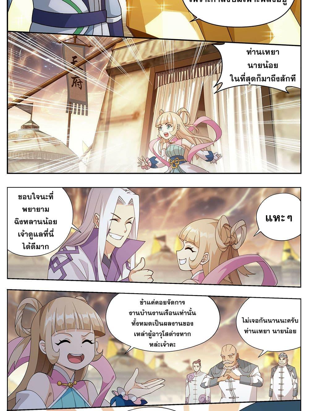 Manga-lc-com อ่านมังงะ อ่านการ์ตูน ออนไลน์ ฟรี Doupo Cangqiong ตอนที่ 1 2 3 4 5 6 7 8 9 10 11 12 13 14 ฟรี ไม่มีโฆษณา Manga-lc - อ่าน มังงะ อ่าน การ์ตูน ออนไลน์ อ่านมังงะ ฟรี