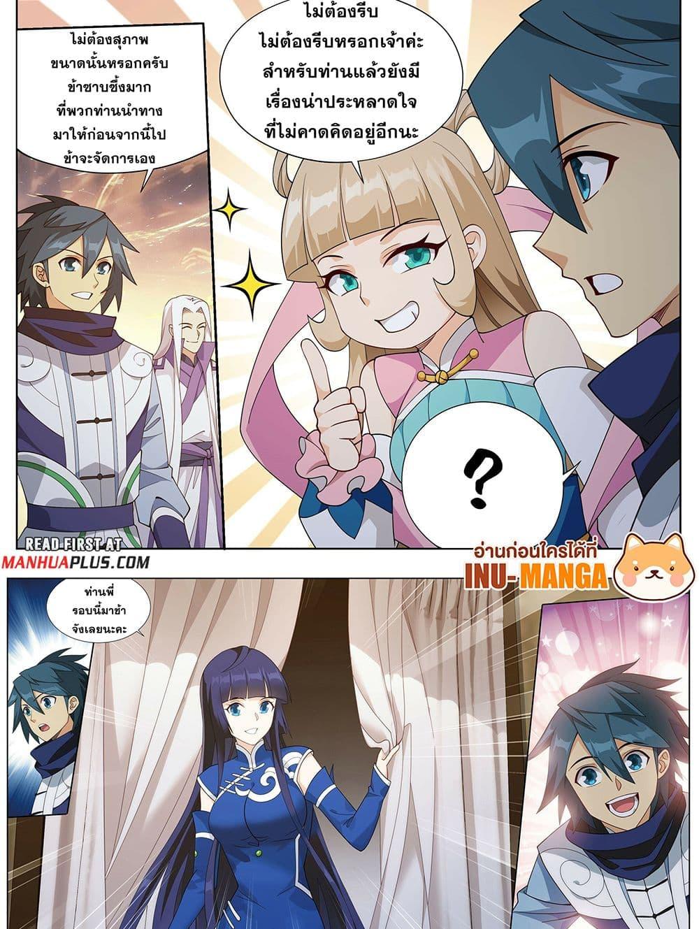Manga-lc-com อ่านมังงะ อ่านการ์ตูน ออนไลน์ ฟรี Doupo Cangqiong ตอนที่ 1 2 3 4 5 6 7 8 9 10 11 12 13 14 ฟรี ไม่มีโฆษณา Manga-lc - อ่าน มังงะ อ่าน การ์ตูน ออนไลน์ อ่านมังงะ ฟรี