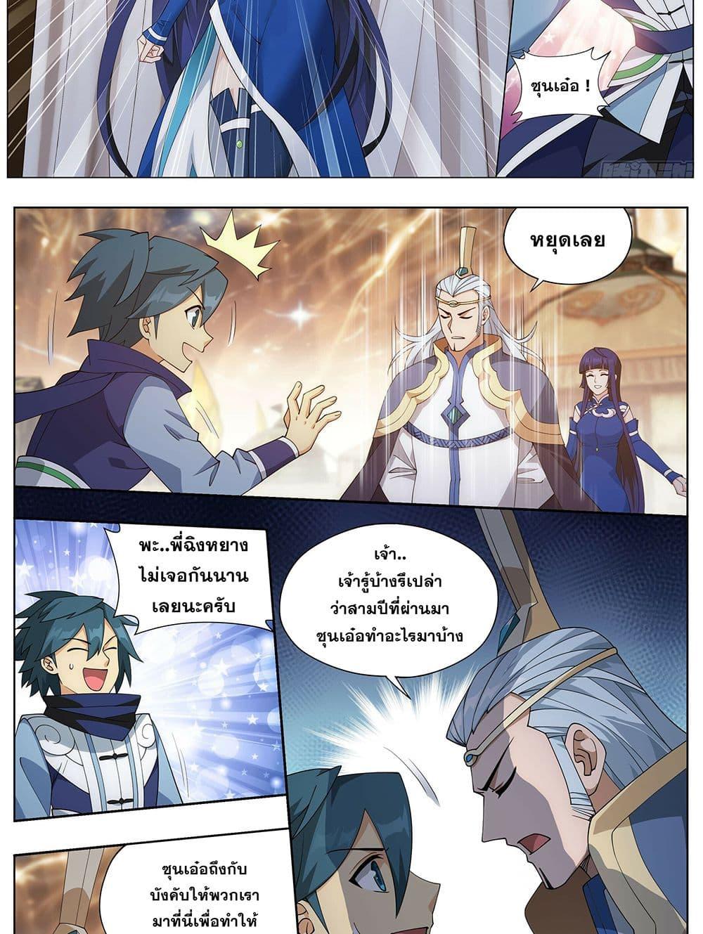 Manga-lc-com อ่านมังงะ อ่านการ์ตูน ออนไลน์ ฟรี Doupo Cangqiong ตอนที่ 1 2 3 4 5 6 7 8 9 10 11 12 13 14 ฟรี ไม่มีโฆษณา Manga-lc - อ่าน มังงะ อ่าน การ์ตูน ออนไลน์ อ่านมังงะ ฟรี
