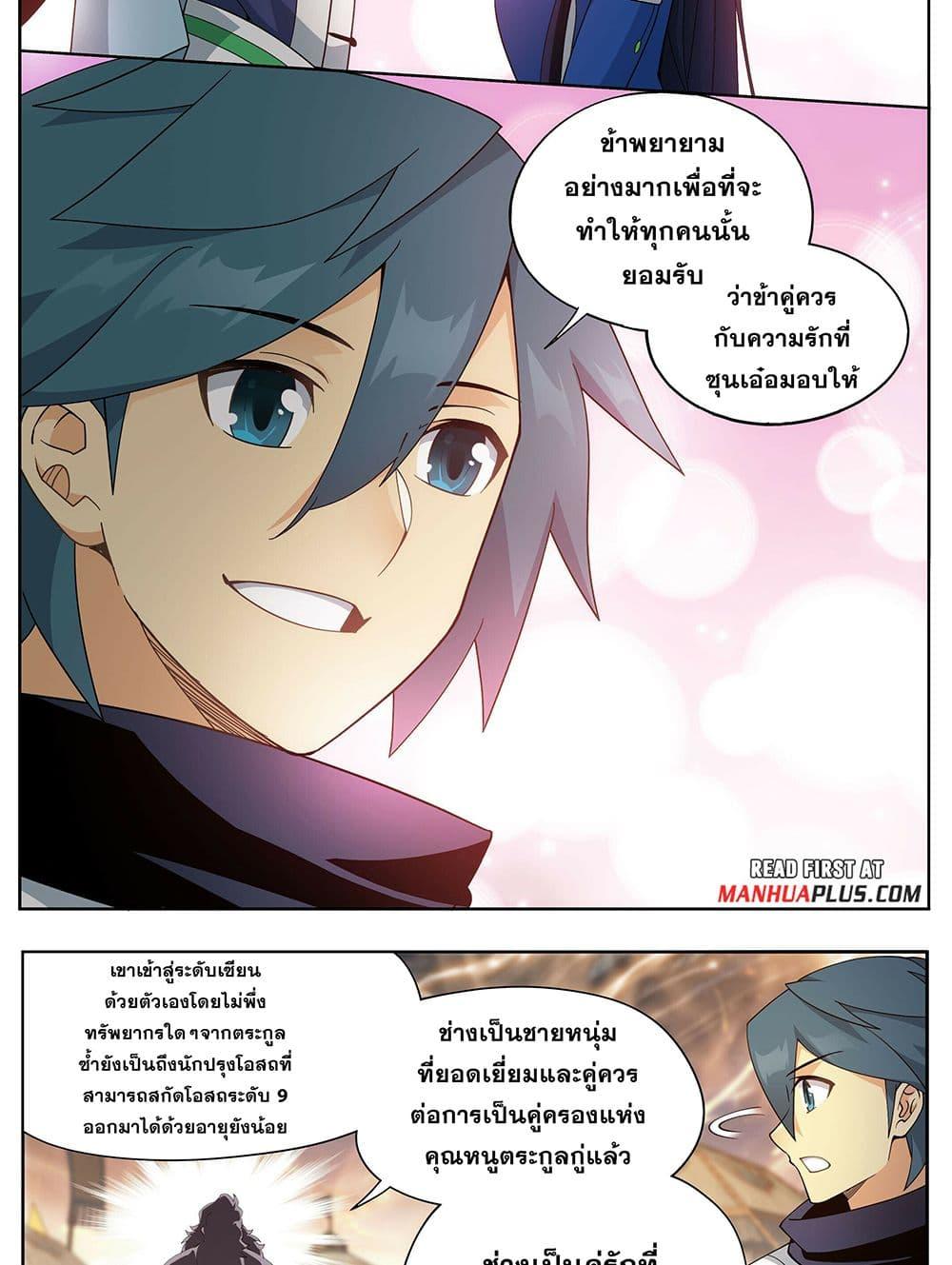 Manga-lc-com อ่านมังงะ อ่านการ์ตูน ออนไลน์ ฟรี Doupo Cangqiong ตอนที่ 1 2 3 4 5 6 7 8 9 10 11 12 13 14 ฟรี ไม่มีโฆษณา Manga-lc - อ่าน มังงะ อ่าน การ์ตูน ออนไลน์ อ่านมังงะ ฟรี