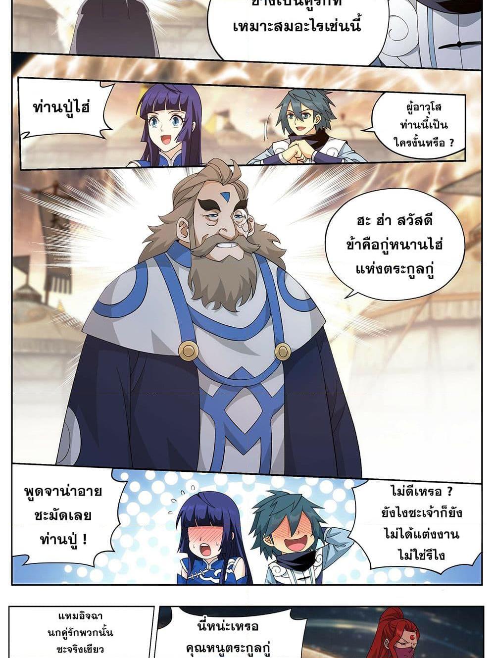 Manga-lc-com อ่านมังงะ อ่านการ์ตูน ออนไลน์ ฟรี Doupo Cangqiong ตอนที่ 1 2 3 4 5 6 7 8 9 10 11 12 13 14 ฟรี ไม่มีโฆษณา Manga-lc - อ่าน มังงะ อ่าน การ์ตูน ออนไลน์ อ่านมังงะ ฟรี