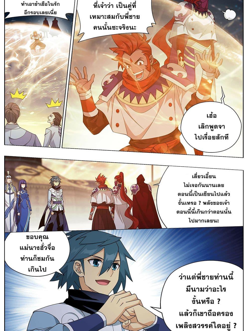 Manga-lc-com อ่านมังงะ อ่านการ์ตูน ออนไลน์ ฟรี Doupo Cangqiong ตอนที่ 1 2 3 4 5 6 7 8 9 10 11 12 13 14 ฟรี ไม่มีโฆษณา Manga-lc - อ่าน มังงะ อ่าน การ์ตูน ออนไลน์ อ่านมังงะ ฟรี