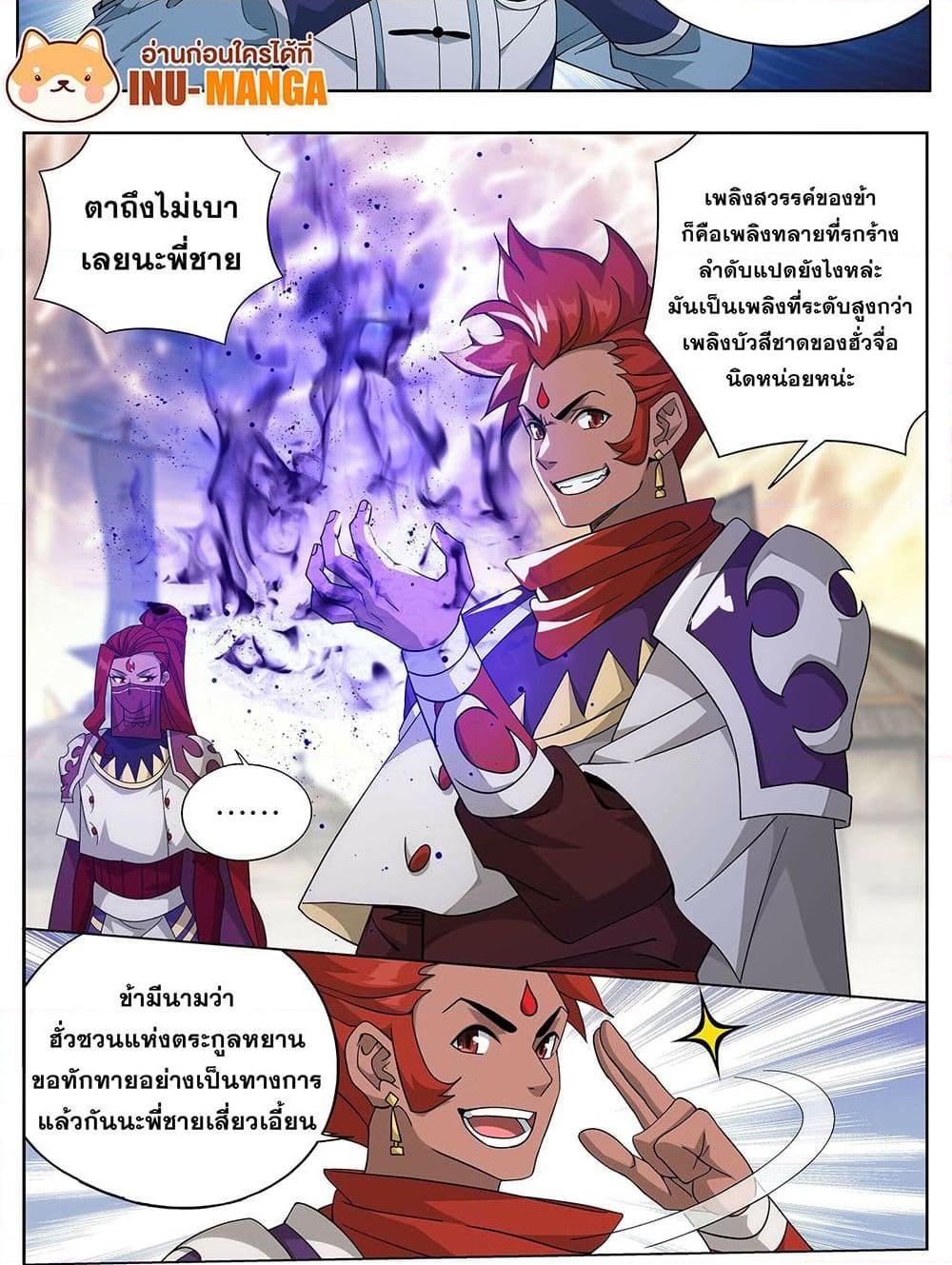 Manga-lc-com อ่านมังงะ อ่านการ์ตูน ออนไลน์ ฟรี Doupo Cangqiong ตอนที่ 1 2 3 4 5 6 7 8 9 10 11 12 13 14 ฟรี ไม่มีโฆษณา Manga-lc - อ่าน มังงะ อ่าน การ์ตูน ออนไลน์ อ่านมังงะ ฟรี