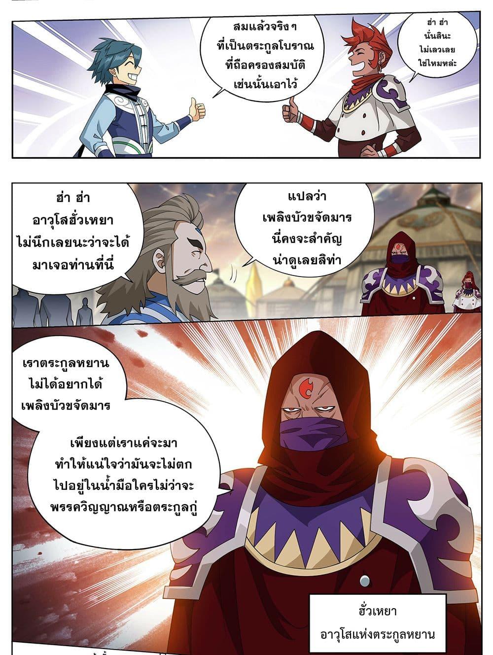 Manga-lc-com อ่านมังงะ อ่านการ์ตูน ออนไลน์ ฟรี Doupo Cangqiong ตอนที่ 1 2 3 4 5 6 7 8 9 10 11 12 13 14 ฟรี ไม่มีโฆษณา Manga-lc - อ่าน มังงะ อ่าน การ์ตูน ออนไลน์ อ่านมังงะ ฟรี