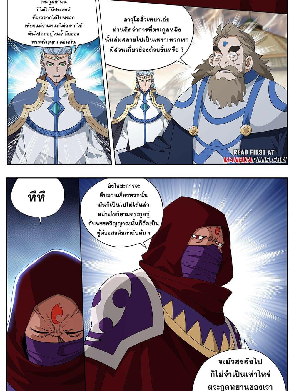 Manga-lc-com อ่านมังงะ อ่านการ์ตูน ออนไลน์ ฟรี Doupo Cangqiong ตอนที่ 1 2 3 4 5 6 7 8 9 10 11 12 13 14 ฟรี ไม่มีโฆษณา Manga-lc - อ่าน มังงะ อ่าน การ์ตูน ออนไลน์ อ่านมังงะ ฟรี