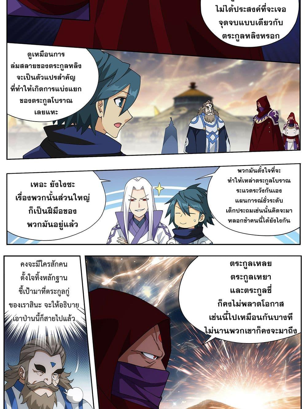 Manga-lc-com อ่านมังงะ อ่านการ์ตูน ออนไลน์ ฟรี Doupo Cangqiong ตอนที่ 1 2 3 4 5 6 7 8 9 10 11 12 13 14 ฟรี ไม่มีโฆษณา Manga-lc - อ่าน มังงะ อ่าน การ์ตูน ออนไลน์ อ่านมังงะ ฟรี