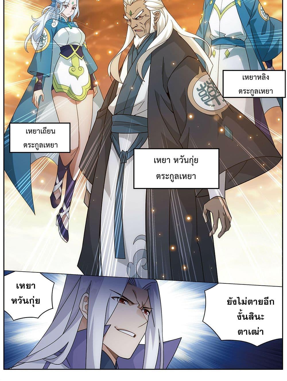 Manga-lc-com อ่านมังงะ อ่านการ์ตูน ออนไลน์ ฟรี Doupo Cangqiong ตอนที่ 1 2 3 4 5 6 7 8 9 10 11 12 13 14 ฟรี ไม่มีโฆษณา Manga-lc - อ่าน มังงะ อ่าน การ์ตูน ออนไลน์ อ่านมังงะ ฟรี