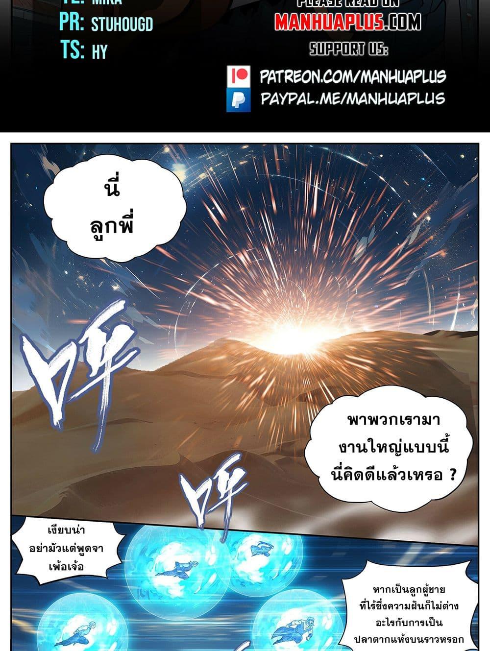 Manga-lc-com อ่านมังงะ อ่านการ์ตูน ออนไลน์ ฟรี Doupo Cangqiong ตอนที่ 1 2 3 4 5 6 7 8 9 10 11 12 13 14 ฟรี ไม่มีโฆษณา Manga-lc - อ่าน มังงะ อ่าน การ์ตูน ออนไลน์ อ่านมังงะ ฟรี
