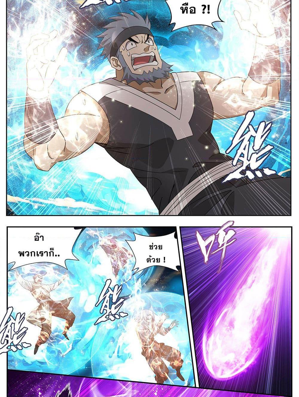Manga-lc-com อ่านมังงะ อ่านการ์ตูน ออนไลน์ ฟรี Doupo Cangqiong ตอนที่ 1 2 3 4 5 6 7 8 9 10 11 12 13 14 ฟรี ไม่มีโฆษณา Manga-lc - อ่าน มังงะ อ่าน การ์ตูน ออนไลน์ อ่านมังงะ ฟรี