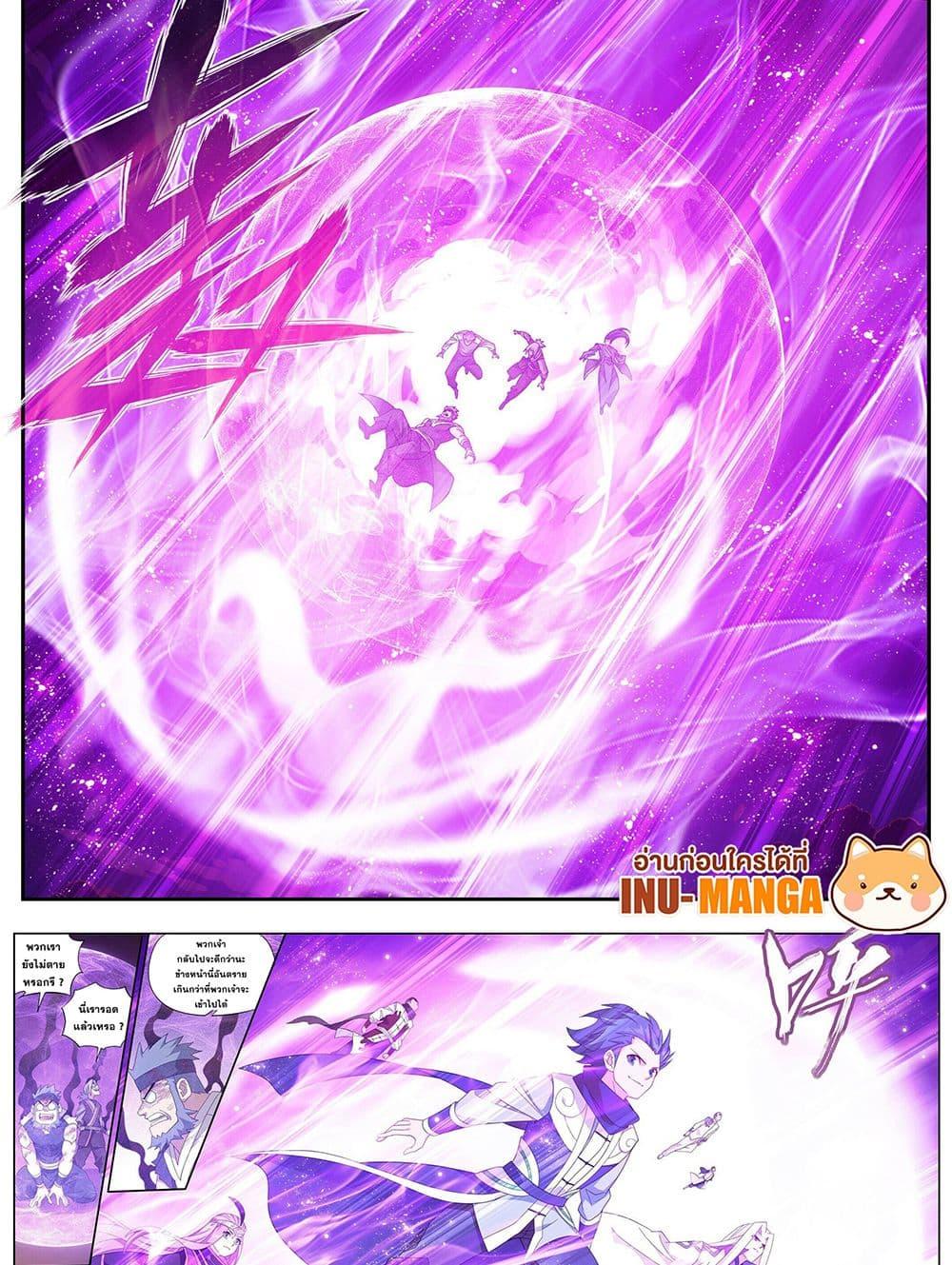 Manga-lc-com อ่านมังงะ อ่านการ์ตูน ออนไลน์ ฟรี Doupo Cangqiong ตอนที่ 1 2 3 4 5 6 7 8 9 10 11 12 13 14 ฟรี ไม่มีโฆษณา Manga-lc - อ่าน มังงะ อ่าน การ์ตูน ออนไลน์ อ่านมังงะ ฟรี