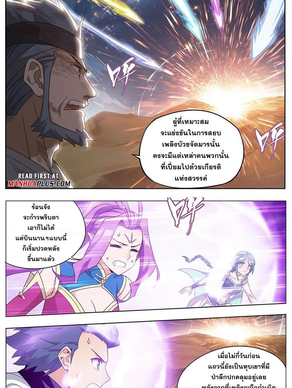 Manga-lc-com อ่านมังงะ อ่านการ์ตูน ออนไลน์ ฟรี Doupo Cangqiong ตอนที่ 1 2 3 4 5 6 7 8 9 10 11 12 13 14 ฟรี ไม่มีโฆษณา Manga-lc - อ่าน มังงะ อ่าน การ์ตูน ออนไลน์ อ่านมังงะ ฟรี