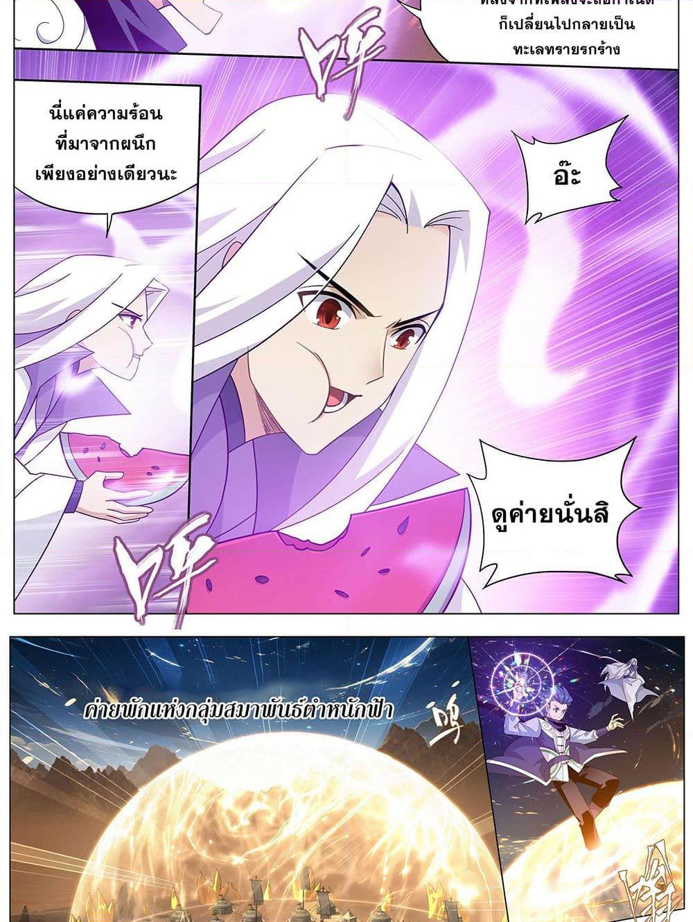 Manga-lc-com อ่านมังงะ อ่านการ์ตูน ออนไลน์ ฟรี Doupo Cangqiong ตอนที่ 1 2 3 4 5 6 7 8 9 10 11 12 13 14 ฟรี ไม่มีโฆษณา Manga-lc - อ่าน มังงะ อ่าน การ์ตูน ออนไลน์ อ่านมังงะ ฟรี