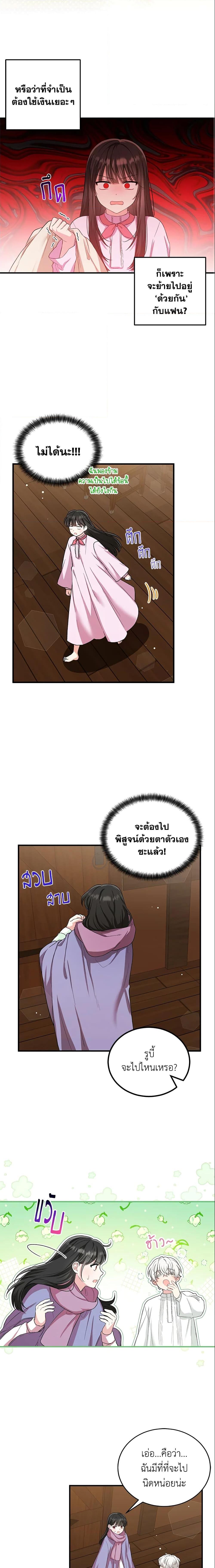 Manga-lc-com อ่านมังงะ อ่านการ์ตูน ออนไลน์ ฟรี The Heroine Wants Me As Her Sister-in-Law ตอนที่ 1 2 3 4 5 6 7 8 9 10 11 12 13 14 ฟรี ไม่มีโฆษณา Manga-lc - อ่าน มังงะ อ่าน การ์ตูน ออนไลน์ อ่านมังงะ ฟรี