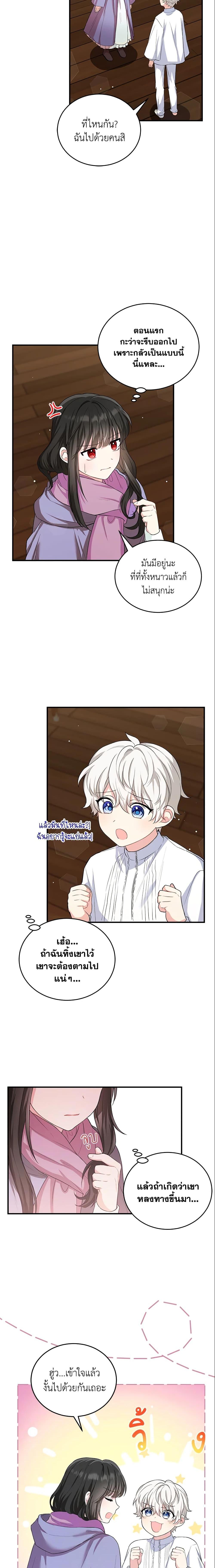 Manga-lc-com อ่านมังงะ อ่านการ์ตูน ออนไลน์ ฟรี The Heroine Wants Me As Her Sister-in-Law ตอนที่ 1 2 3 4 5 6 7 8 9 10 11 12 13 14 ฟรี ไม่มีโฆษณา Manga-lc - อ่าน มังงะ อ่าน การ์ตูน ออนไลน์ อ่านมังงะ ฟรี