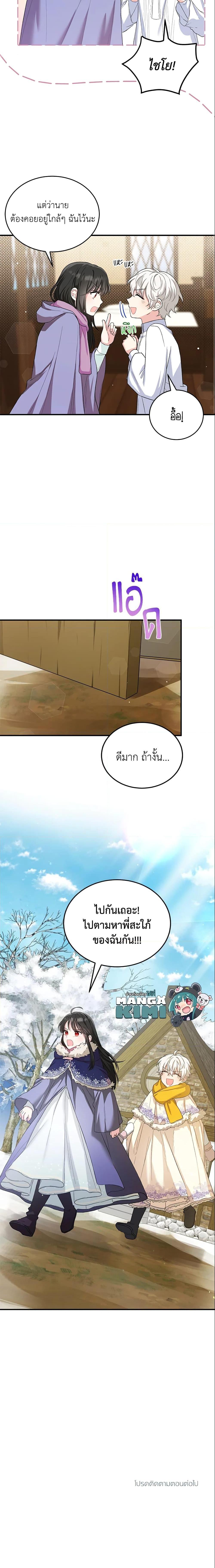 Manga-lc-com อ่านมังงะ อ่านการ์ตูน ออนไลน์ ฟรี The Heroine Wants Me As Her Sister-in-Law ตอนที่ 1 2 3 4 5 6 7 8 9 10 11 12 13 14 ฟรี ไม่มีโฆษณา Manga-lc - อ่าน มังงะ อ่าน การ์ตูน ออนไลน์ อ่านมังงะ ฟรี